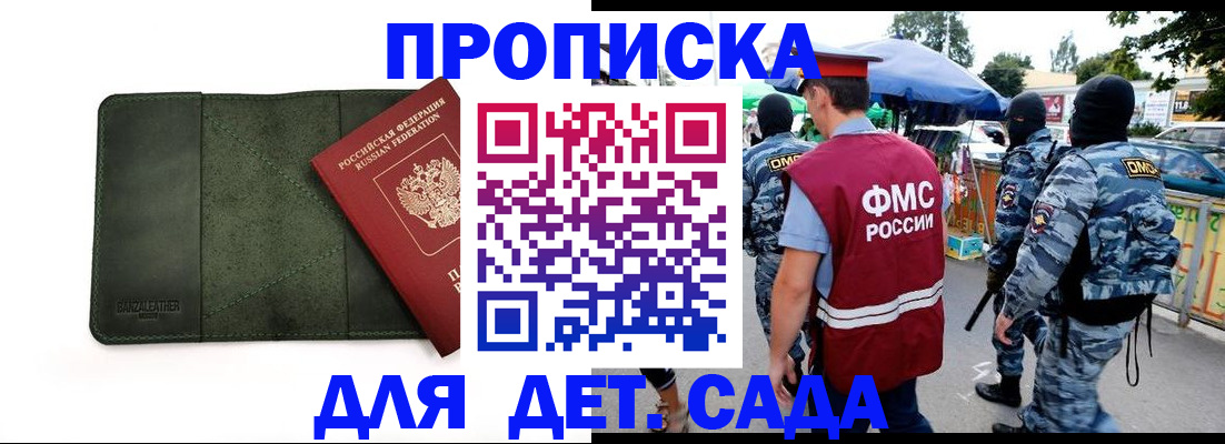 миграционный учет в Рязанской области